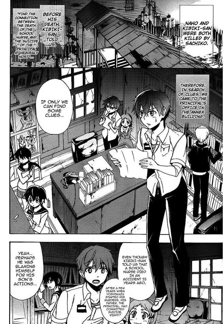 Corpse Party Blood Covered Chapter 39 7